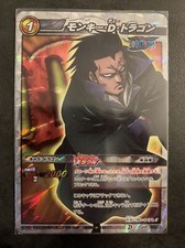 Carte Japonaise One Piece