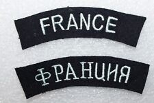insigne de manches de l'escadrille Normandie Niémen ,FAFL ,Russie ,France libre 