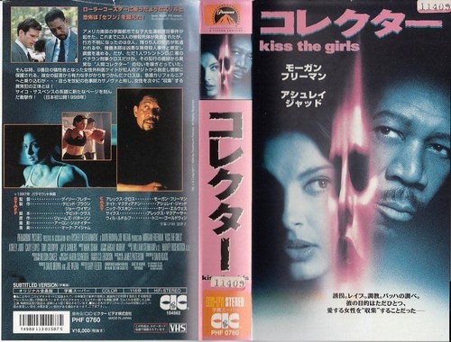 Collector vhs - collector,