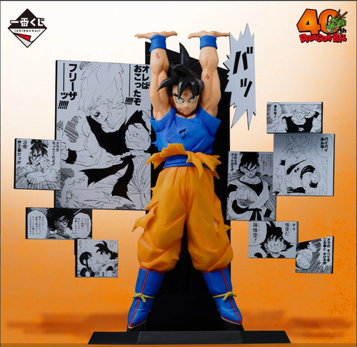 Figurine dragon ball - figurine,