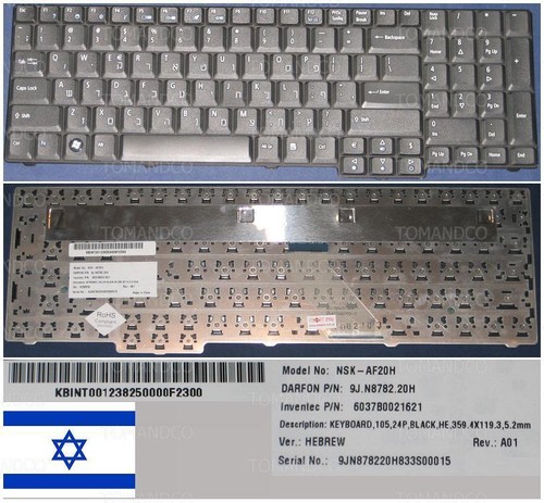 Clavier qwerty hébreu - qwerty, hébreu/hebrew
