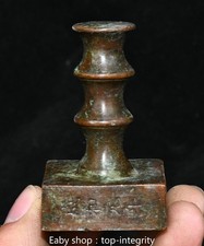 2.4'' ancienne dynastie