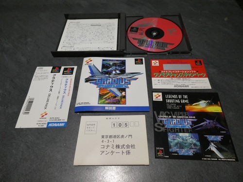 Gradius deluxe pack sony - gradius,