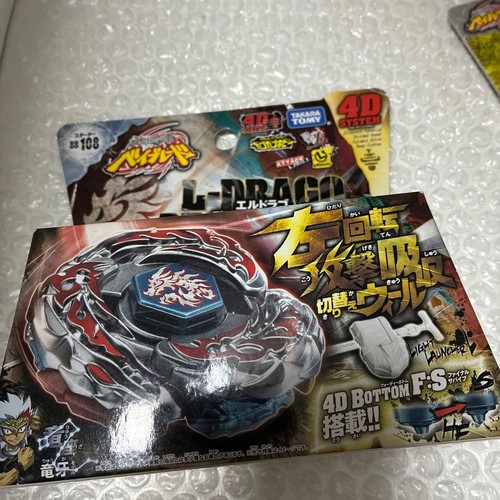 Metal fight beyblade - metal,