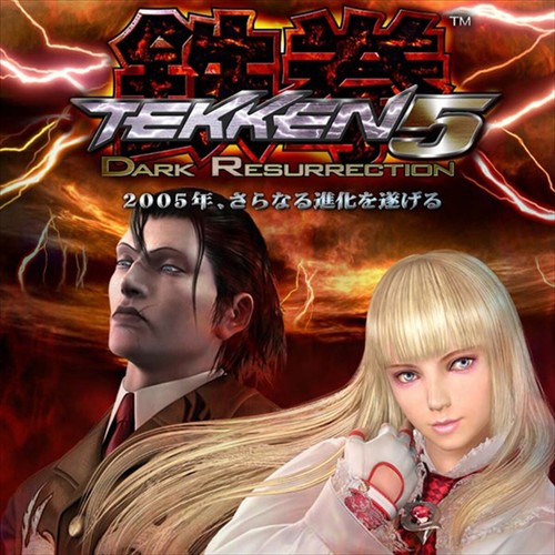 Usé tekken dark - tekken, 5