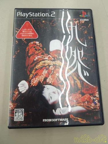 Jeu horreur kuon playstation - jeu, d'horreur