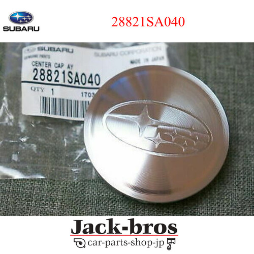 Capuchon central aluminium - capuchon,