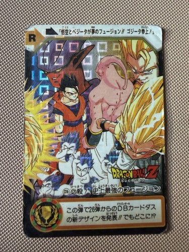 Carte dragon ball - ball, collection
