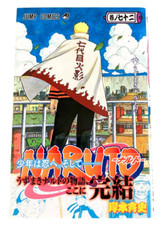 NARUTO Vol.72 1st Edition 2015