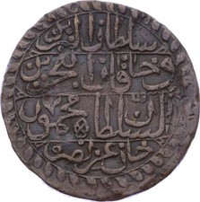 O2580 RARE Tunisie Piastre