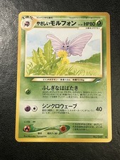Carte Pokémon japonaise Aéromite Lumineux / Light Venomoth Neo Destiny Wizards