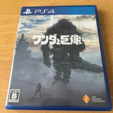 PS4 Shadow of the Colossus