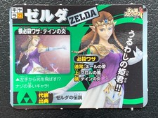 Jeu de cartes Super Smash Bros