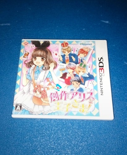 Nintendo 3ds jap - , j