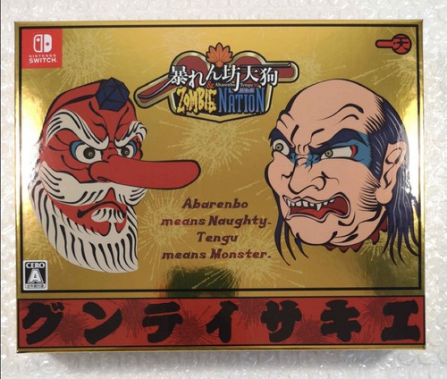 Abarenbo tengu and zombie - abarenbo,
