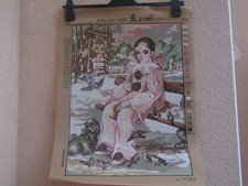 canevas  COLLECTION D'ART  à broder  PIERROT 36,5 X 50,5cm