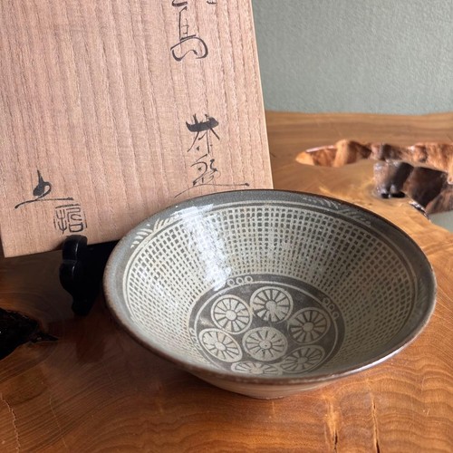 Bol thé japonais chawan - à,