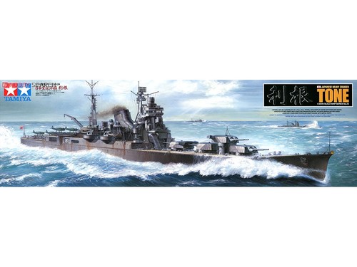 Tamiya ijn heavy - -,