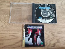LAYER SECTION II SEGA SATURN JAP - TRES BON ETAT
