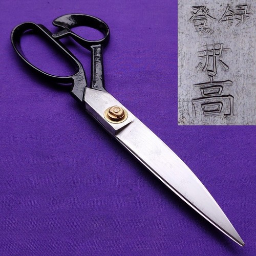 Ciseaux tailleur kanetaka - tailleur,