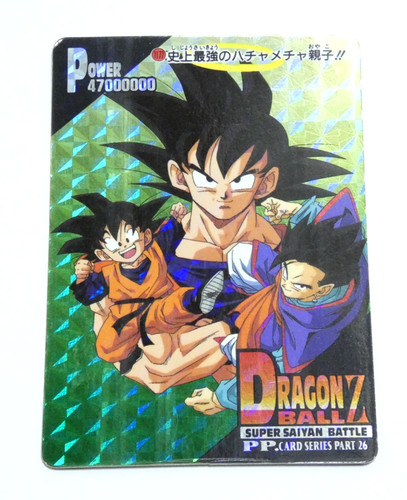 Dragon ball card - dragon, collection