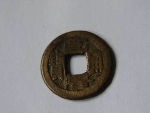 Chine cash qianlong tong - ,