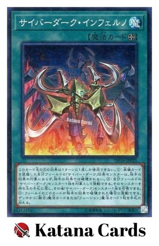 Cartes yugioh cyberdark - cartes, |