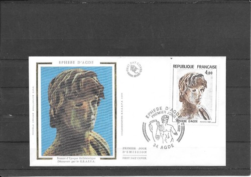 France 1982 fdc ephebe - fdc, d'agde