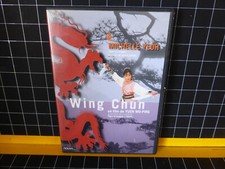 Wing Chun (1994) - DVD Yong