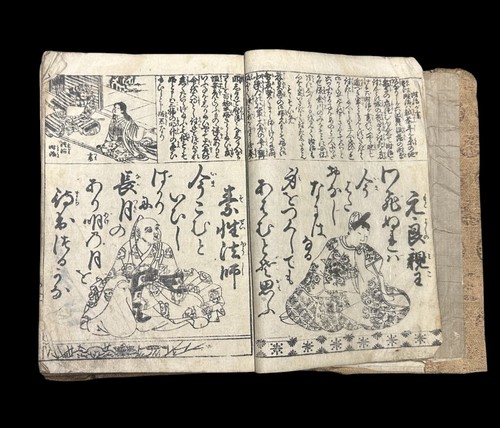 Livre estampes japonaises - livre,