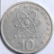 10 drachmes Périclès 1976 Grèce Greece - 329720