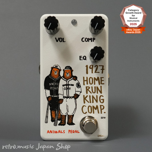 Animals pedal 1927 home run - pedal,