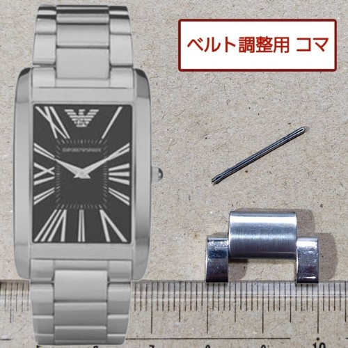 Bracelet ceinture montre - , homme