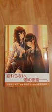Artbook JP Kazuharu Kina 和遥キナ Koiuta 恋詩 