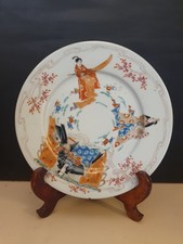 Antique  Assiette  Porcelaine  Faïence  Japon 19ème  ( Hizen Shin Nan ? ) Asie
