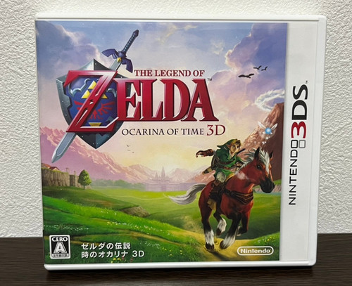 Légende zelda ocarina - la, de
