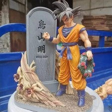 Figurine Son Goku Ultra