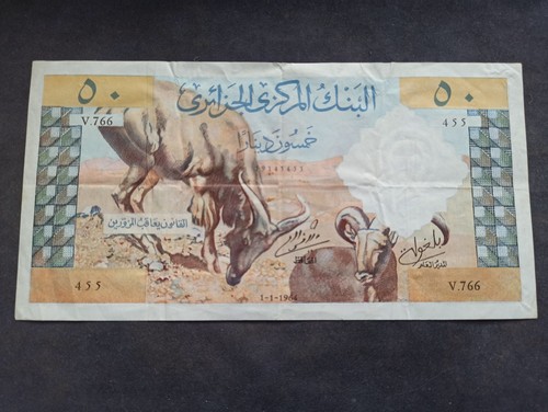 Algérie dinars 1964 ref - 1964, (ref
