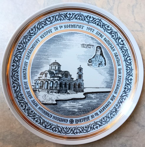 Assiette commémorative 1992