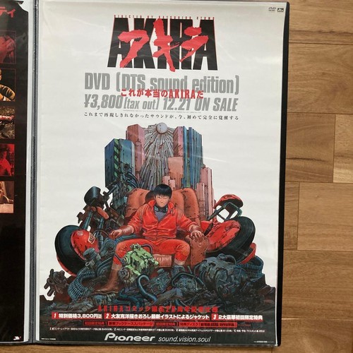 Akira katsuhiro otomo - otomo, taille