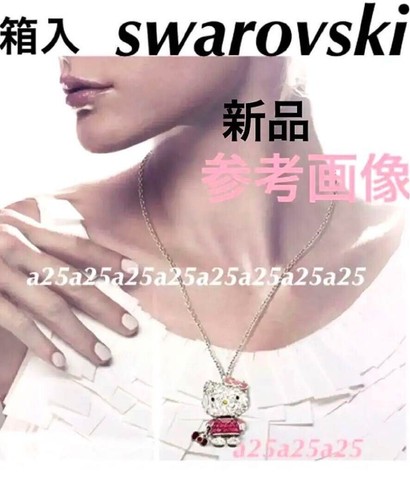 Collier sanrio swarovski hello - swarovski,