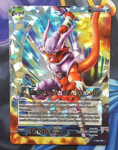 086 promo dragon - -,