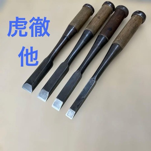 Lot ciseaux japonais oire - de,