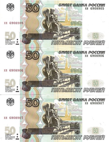 Russia rubles 1997 - 50,