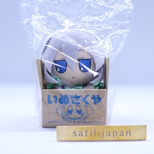 Utilisé peluche touhou - [utilisÉ],