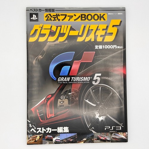 Gran turismo official fan - turismo,