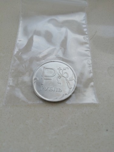 Russie 1 rouble - russie,