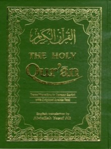 Holy qur transliteration - holy,