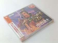 ✨ Nobunaga No Yabou