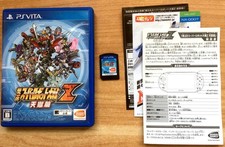 SUPER ROBOT WARS Z COMPLET